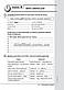 9 клас. Німецька мова. Робочий зошит до підручника Сотникова (9ий рік навчання). Ранок, фото 6