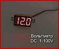 Вольтметр цифровой DC 0-100V. 0,36, красный.