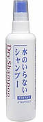 Сухий шампунь для всіх типів волосся SHISEIDO Fressy спрей 150 мл (841974)