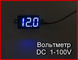 Вольтметр цифровий DC 0-100V. 0,36, синій.