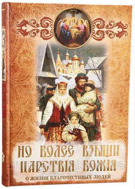 НО ШВИДКЕ ЗАХИСЛЕННЯ ШВИДКОСТІ. Про Life БЛАГОСТИВНІ ЛЮДЕЙ