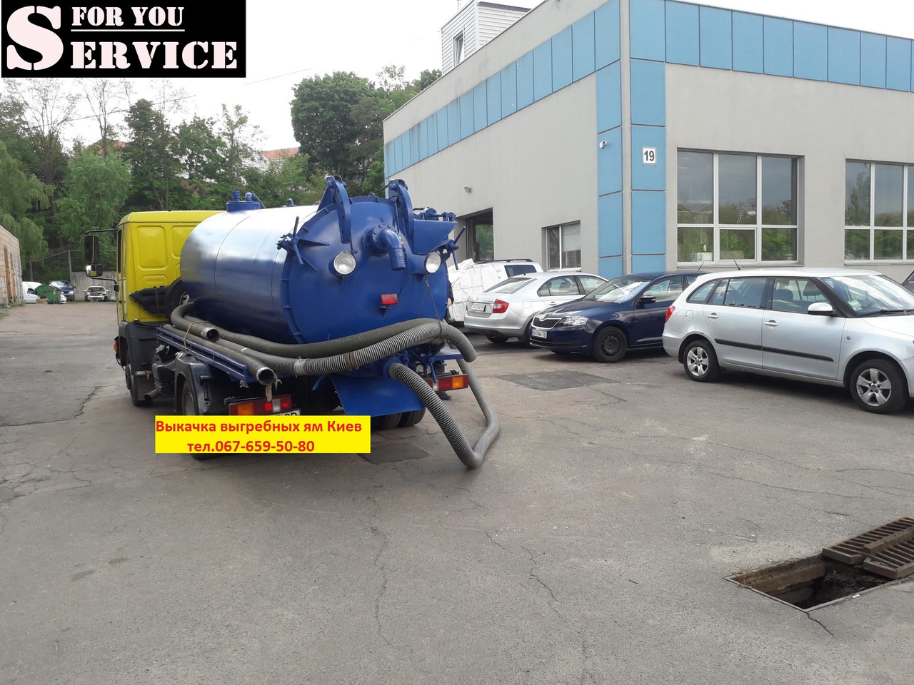 Викачування ям Жуляни, прочищення труб, фото 1