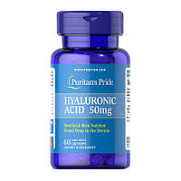 Гиалуроновая кислота Puritan's Pride Hyaluronic Acid 50 mg 60 capsules