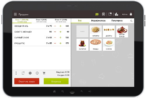 SmartTouch POS автоматизація кафе у два кліки