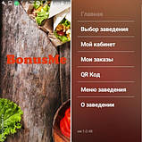 SmartTouch POS автоматизація кафе у два кліки, фото 5