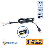 Кабель DC з роз'ємом 12,3*4,73 USB 1,2m для зарядного пристрою Lenovo 550 Om 45W 65W 90W, фото 3