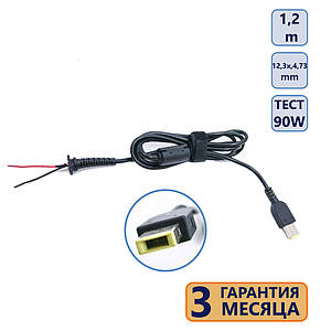 Кабель DC з роз'ємом 12,3*4,73 USB 1,2m для зарядного пристрою Lenovo 550 Om 45W 65W 90W
