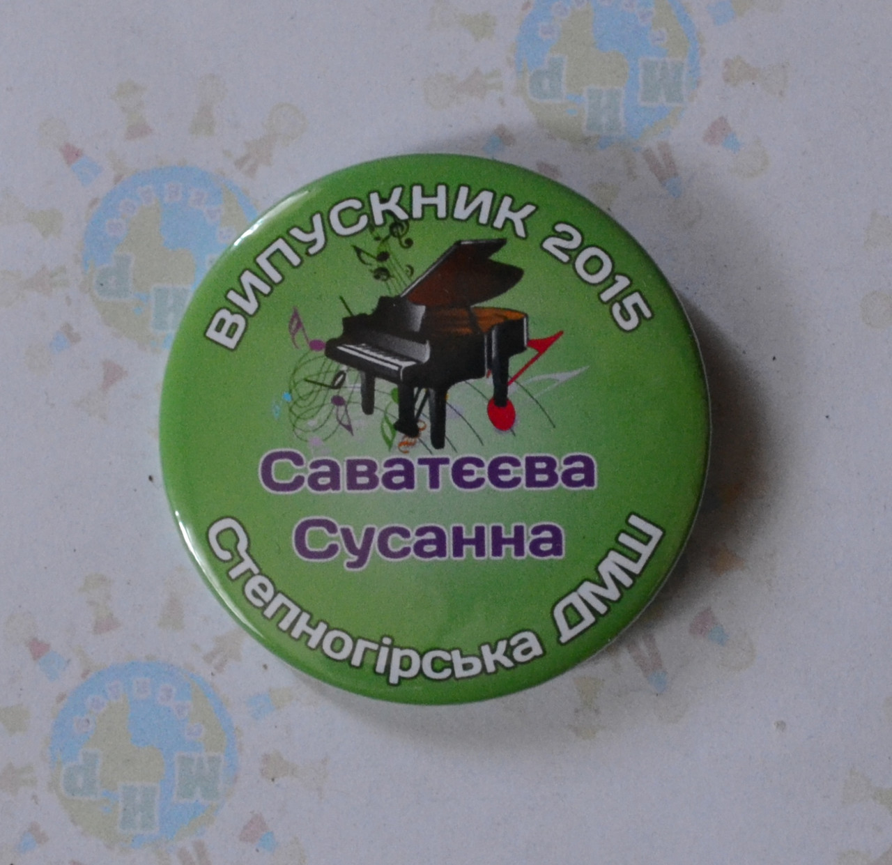 Значок випускник школи мистецтв