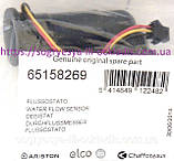 Датчик протоки води кліпса + Холла (ф.п, EU) Ariston Marco Polo Gi7S М1/ М2 10/ 11L FFI, арт. 65158269, к.з. 0110, фото 3