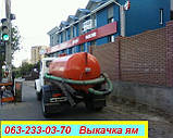 Викачування туалетів шланг 40 м. чищення зливних ям, фото 11