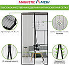 Дверна антимоскітна сітка Magnetic Mesh на магнітах блакитна, фото 7