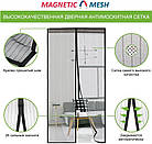 Дверна антимоскітна сітка Magnetic Mesh на магнітах коричневий 210 х 100 см, фото 3