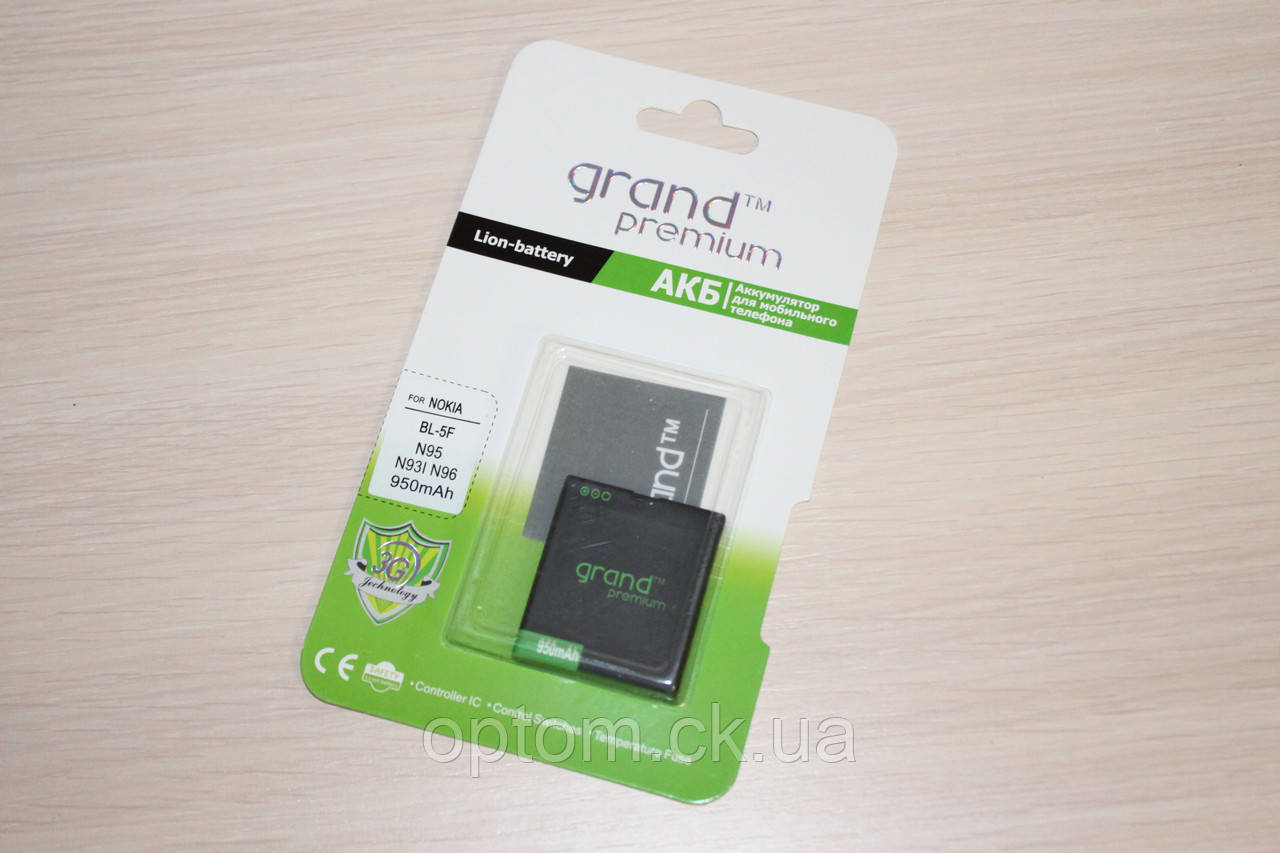 Акумулятор GRAND Premium Nokia BL-5F (100%)