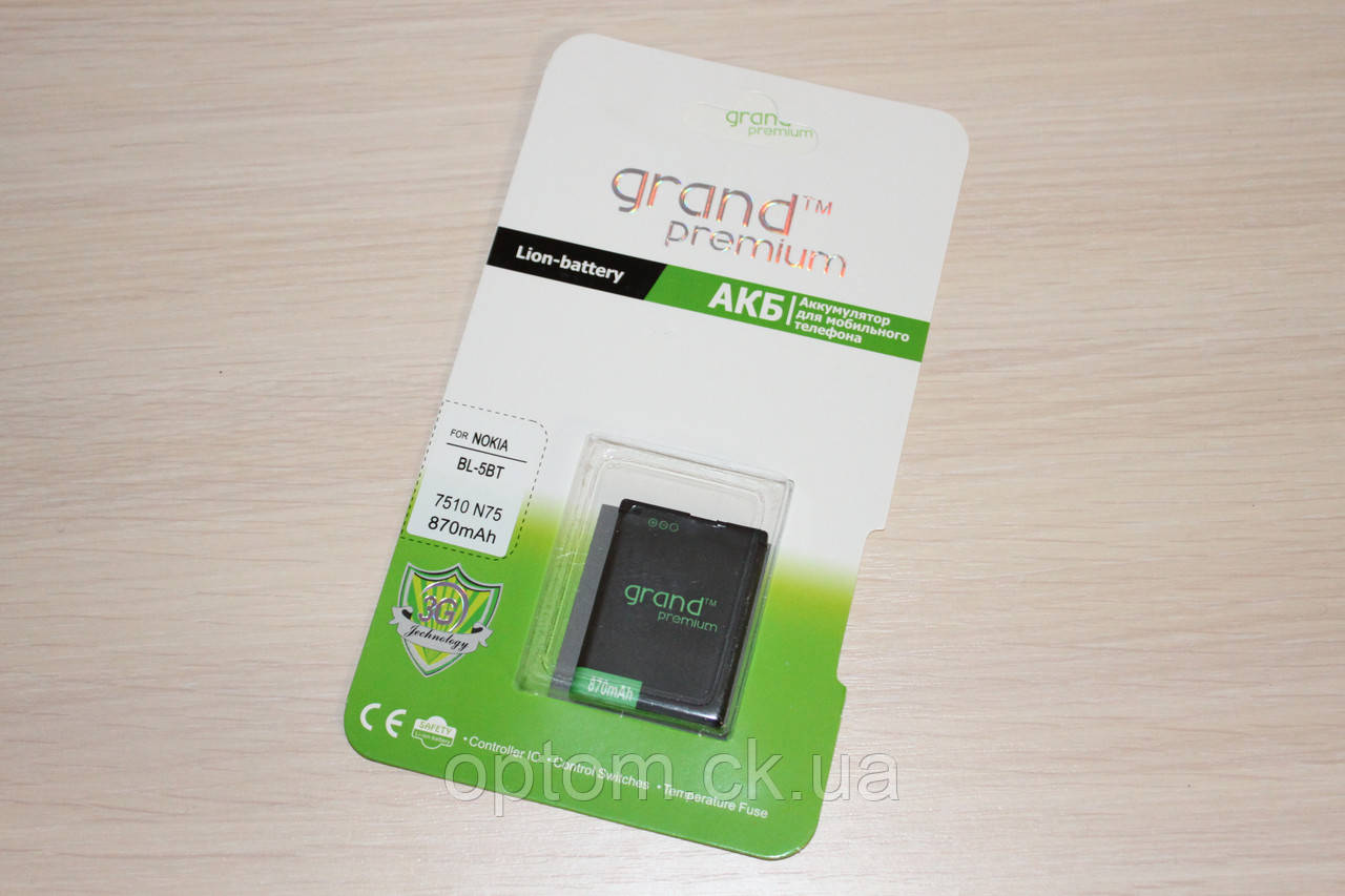 Акумулятор GRAND Premium Nokia BL-5BT (100%)