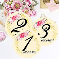 Baby Stickers, Наклейки для домашньої фотосесії №28