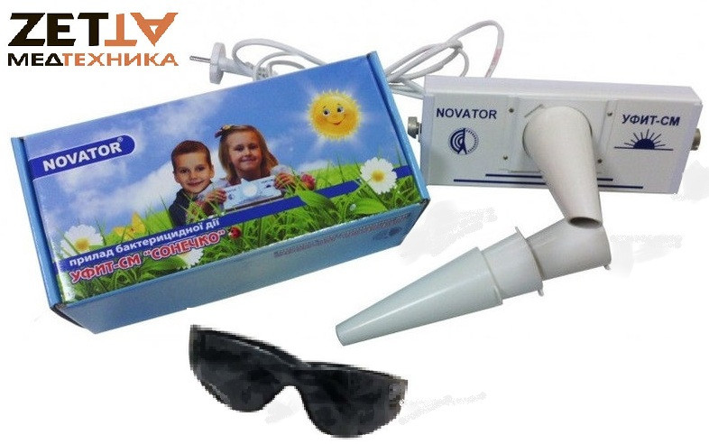 Лампа Сонечко кварцова УФИТ-СМ Новатор 5 ватт, 7 ватт, 9 ватт з лампою OSRAM тубус кварц в Дніпрі