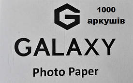 Фотопапір глянсовий Galaxy 10x15, 180 г, 1000 аркушів (GAL-A6HG180-1000)