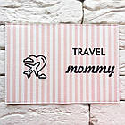 Обкладинка для паспорта Travel mommy, фото 4