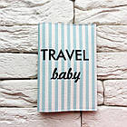 Обкладинка для паспорта Travel baby, фото 2