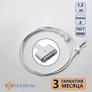 Кабель DC з роз'ємом T-type MagSafe 2 1.5m для зарядного пристрою Apple 45W 65W 85W