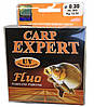 Рибальська волосінь Carp Expert UV Fluo Orange 300м. 0.25мм. 8.5кг., фото 2