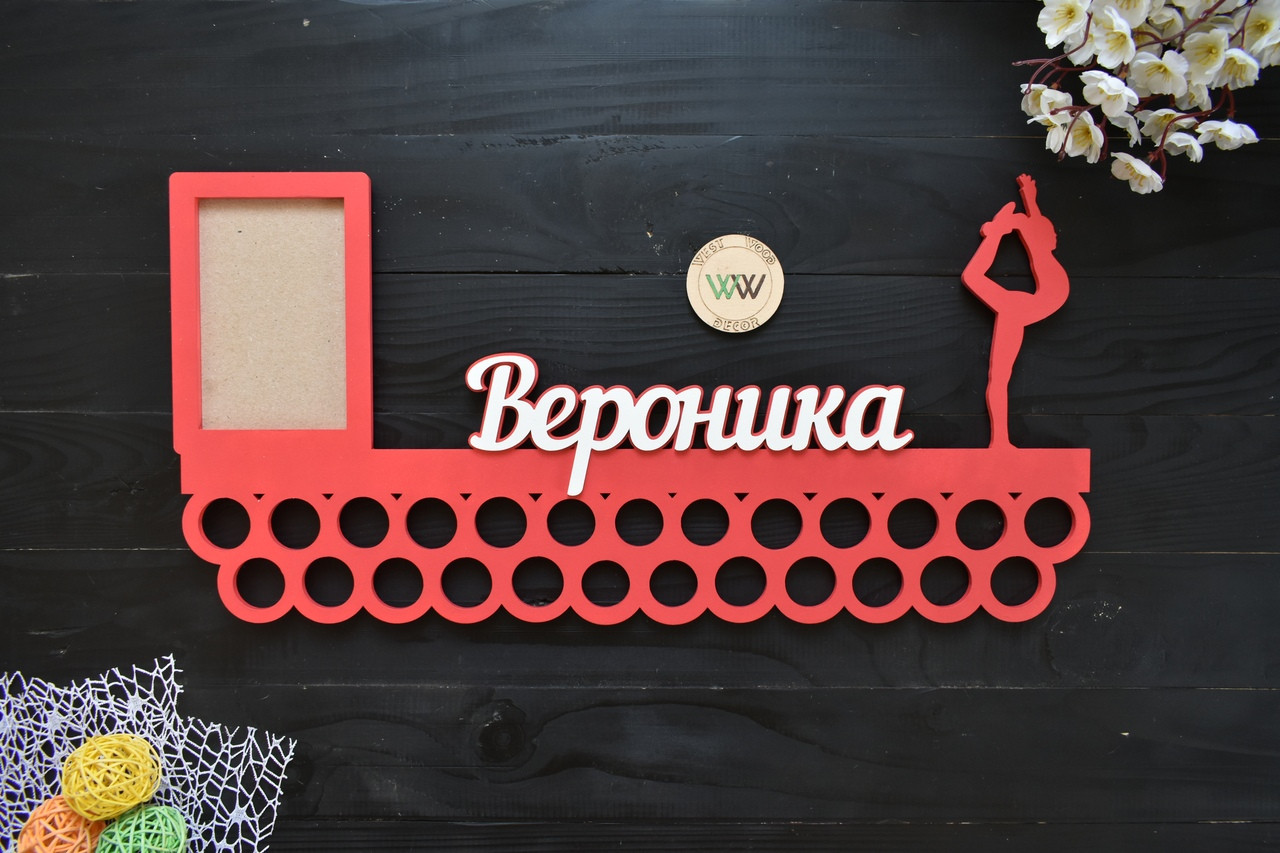 Іменна медальниця, дерев'яний вішак для медалей "Гімнастика", фото 1
