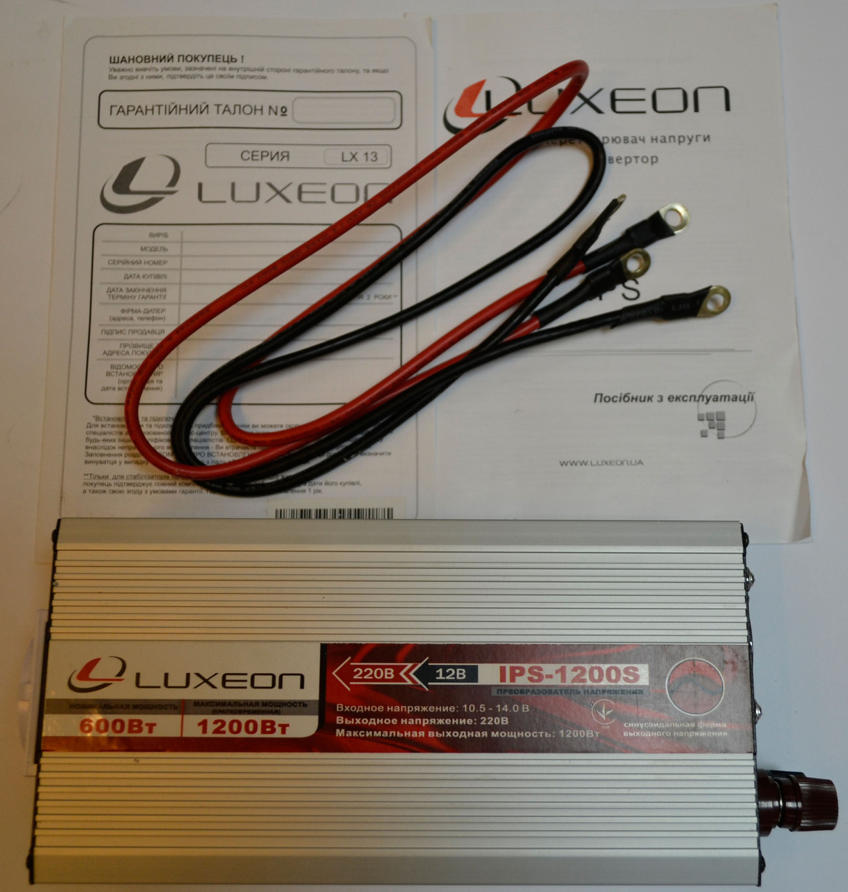 Инвертор Luxeon IPS-1200S 600Вт - фото 7 - id-p27208432