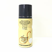 Парфюмированный дезодорант SMART COLLECTION Acqua di Gio for Men 150ml, свежий мужской аромат