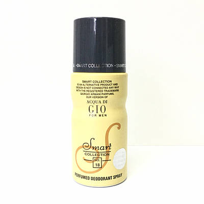 Парфумований дезодорант SMART COLLECTION Acqua di Gio 150ml, свіжий чоловічий аромат
