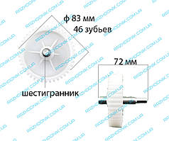 Шестірня велика до м'ясорубки Orion OR-MG01 (Ф83)