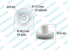 Шестірня до малої для м'ясорубки (універсальна 2 тип)