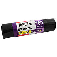 Пакети для сміття підвищена міцність Супер Люкс 160 л 10 шт/упаковка, фото 3