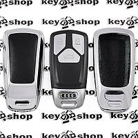 Чехол металлический с кожаными вставками для смарт ключа Audi (Ауди)