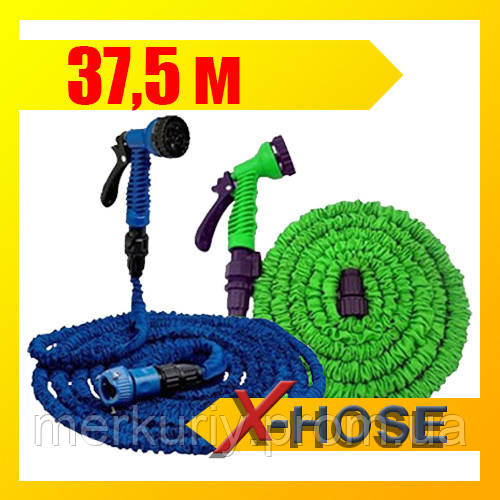 Шланг поливальний X-hose для саду | 37,5 м