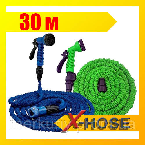 Шланг поливальний X-hose для саду 30м | Хһоѕе шланг для поливу з насадкою для поливу 7 режимів