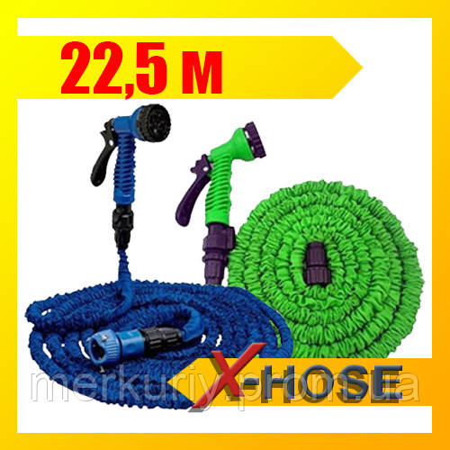 Шланг поливальний X-hose для саду 22,5 м | Хһоѕе шланг для поливу з насадкою для поливу 7 режимів