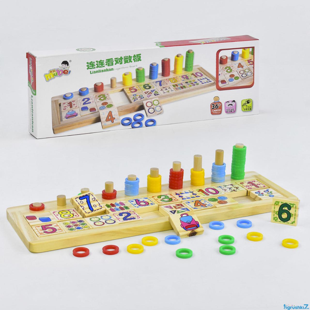 Дерев'яна гра Математика