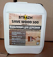 Отбеливатель для древисины "SAVE WOOD 500", концентрат 1:1, канистра 5л