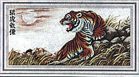 Набор для вышивки крестом -Тигр