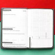 Мотивувальний планер щоденник "My perfect day" бузковий (українська мова), фото 7