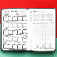 Мотивувальний планер щоденник "My perfect day" бузковий (українська мова), фото 8