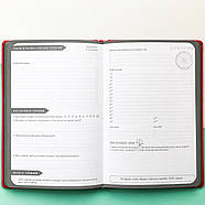 Мотивувальний планер щоденник "My perfect day" червоний (українська мова), фото 5