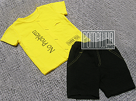 Дитячий літній костюм 92-98 1-2 року з Лакоста комплект для хлопчика футболка і шорти на літо 4727 Жовтий 98