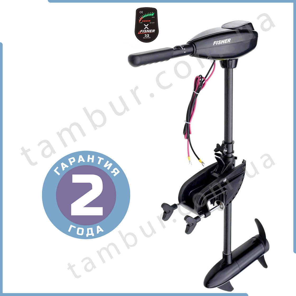 Човеновий електромотор для тролінгу Fisher 26