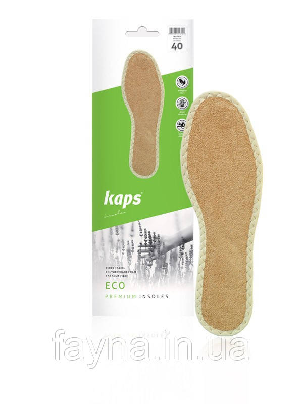 Гігієнічні устілки для взуття Kaps Eco з кокосового волокна (43 розмір)