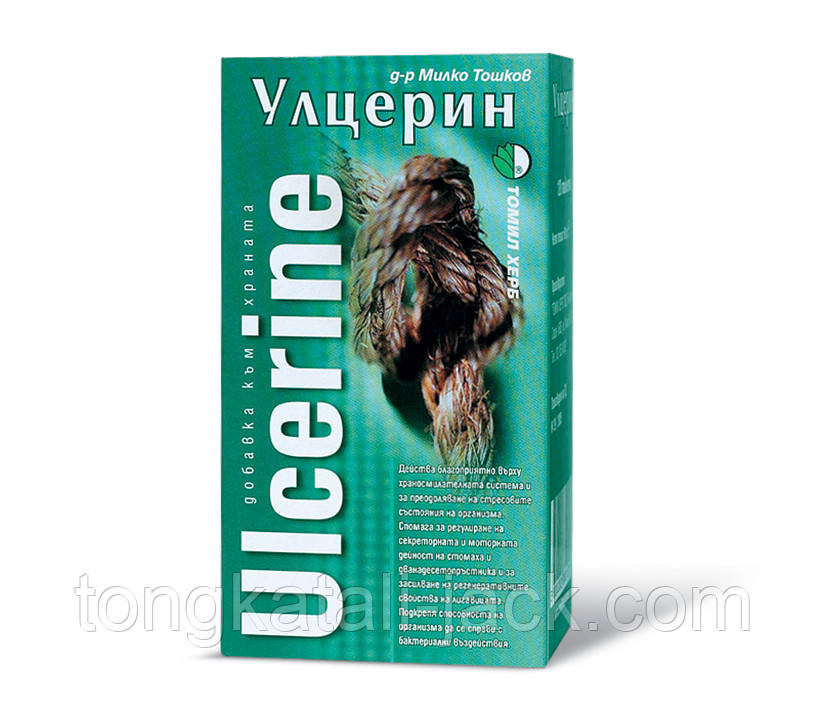 Ульцерин табл. No120, 500 мг.