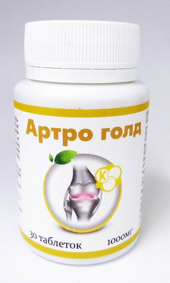 Артро Голд 30 капс., фото 1