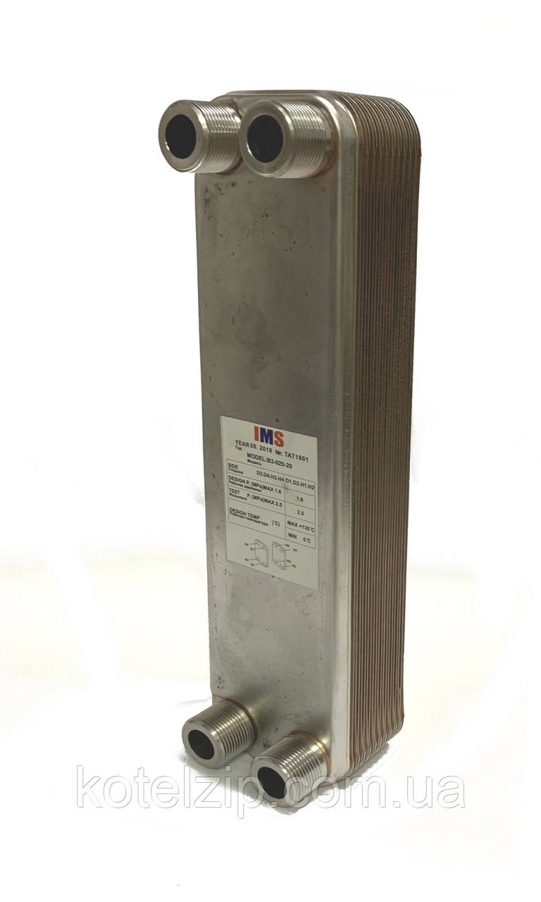 Пластинчастий теплообмінник IMS B3-020-20 3/4 (30-40кВт)