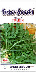 Рукола Грація 1 г IS