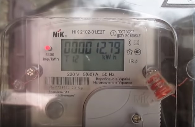 Лічильники обліку електроенергії Лічильники обліку електроенергії